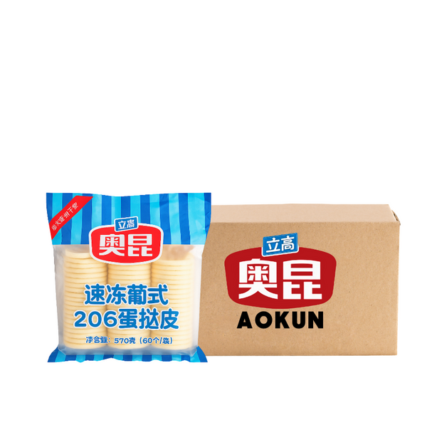 Aokun Frozen Portuguese Mini Egg Tart Shell 206 (11x570g)