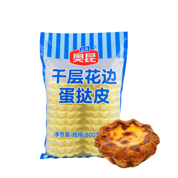 Aokun Flower Tart Shell (20 pcs)