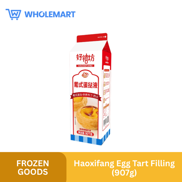 Haoxifang Egg Tart Filling (907g)
